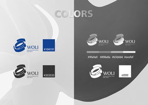 沃力空间 联合办公 平台logo设计