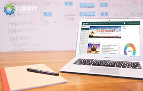 信息化 oa oa办公系统 移动办公 办公自动化软件 中国协同 oa 管理软件领域的领跑者,聚焦高端客户,服务集团应用