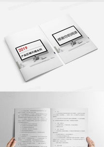 公司产品区域代理合同word模板下载 docx格式 熊猫办公