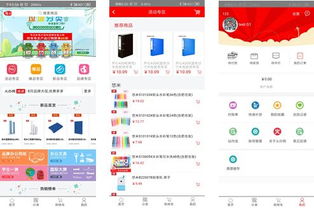 安兴集团火办网,打造办公用品行业s2b多供应商供应链平台