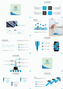 商务创意公司介绍商业计划书ppt模板下载 55页 其他熊猫办公