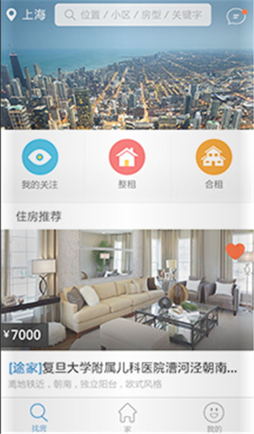 公寓管理系统哪家强