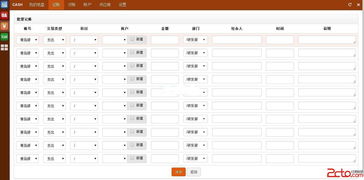 办公管理系统源码下载与开发指南