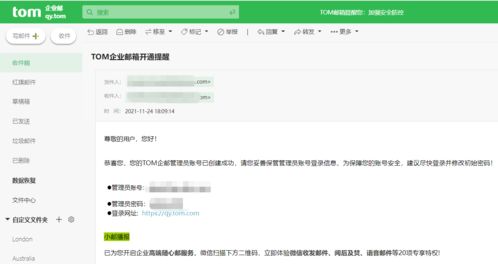 2022年企业OA管理系统软件推荐与选择指南
