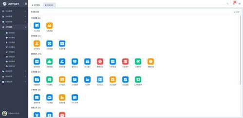 SaaS服务 驱动企业信息化系统与办公管理系统的持续迭代升级