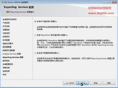 办公用品管理系统服务器版 求索办公用品管理系统2019办公平台开发与实现